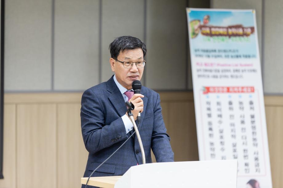 200131_정산면 새해 농업인 실용교육_0003