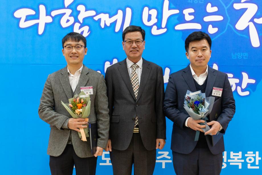 200204_2월 직원 월례모임_0005