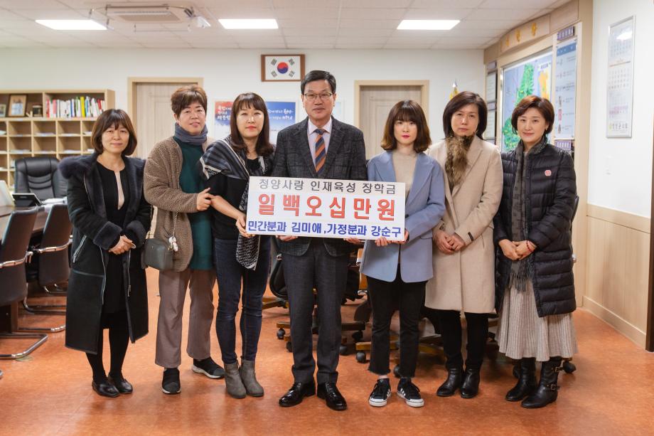 200219_민간, 가정 어린이집 장학금 기탁식_0001