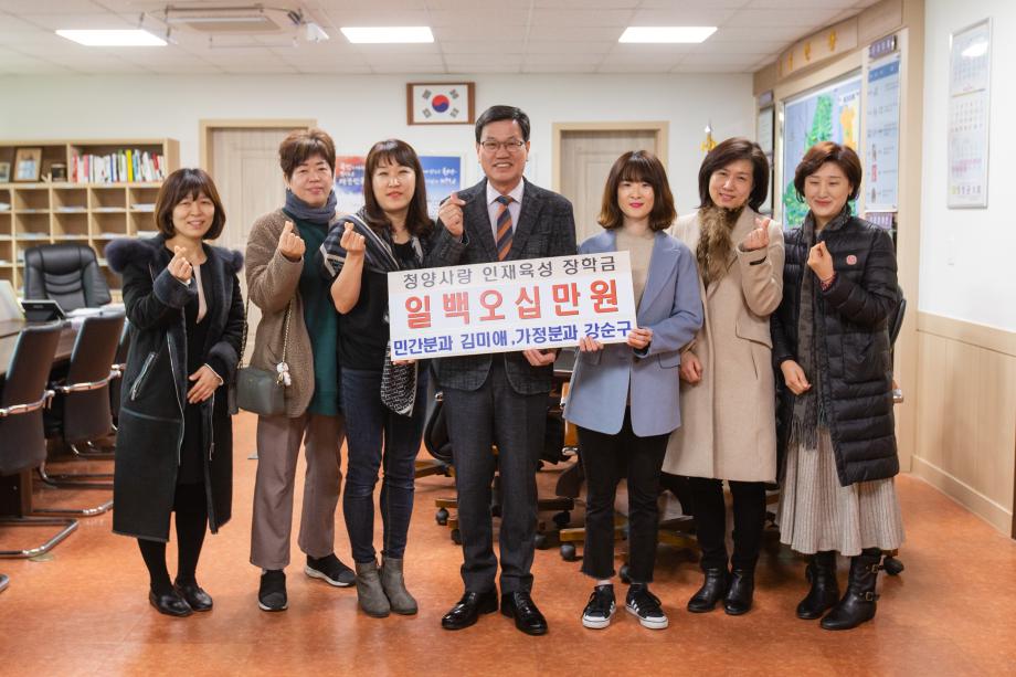 200219_민간, 가정 어린이집 장학금 기탁식_0002