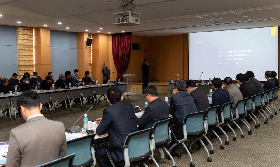 200225_고추 구기자 축제 추진계획 보고회_0001