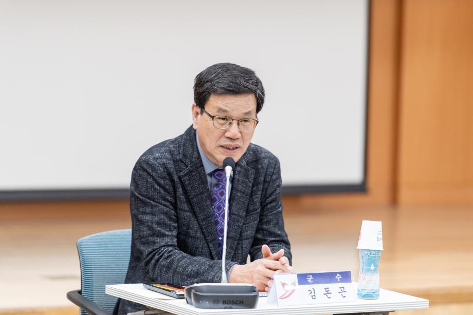 200225_고추 구기자 축제 추진계획 보고회_0003