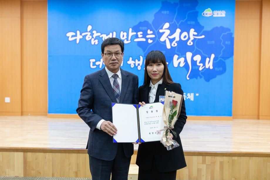 200228_사령장 교부_0010