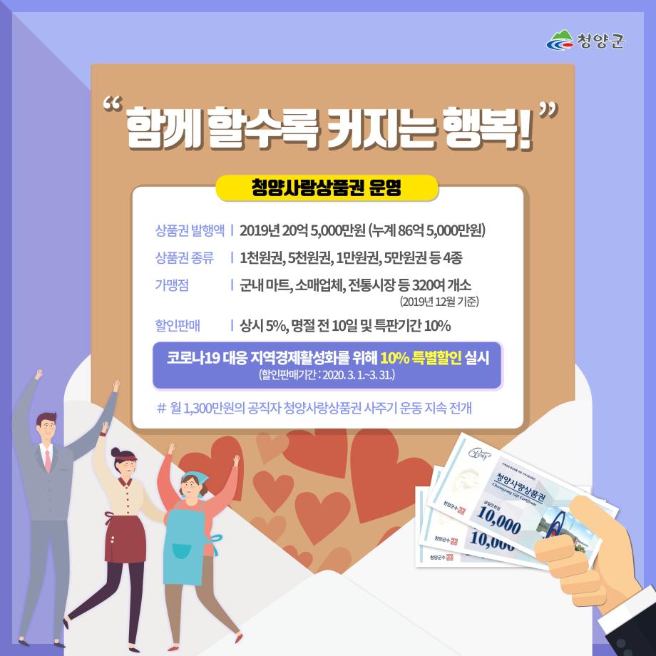 청양소상공인지원 카드뉴스2-1