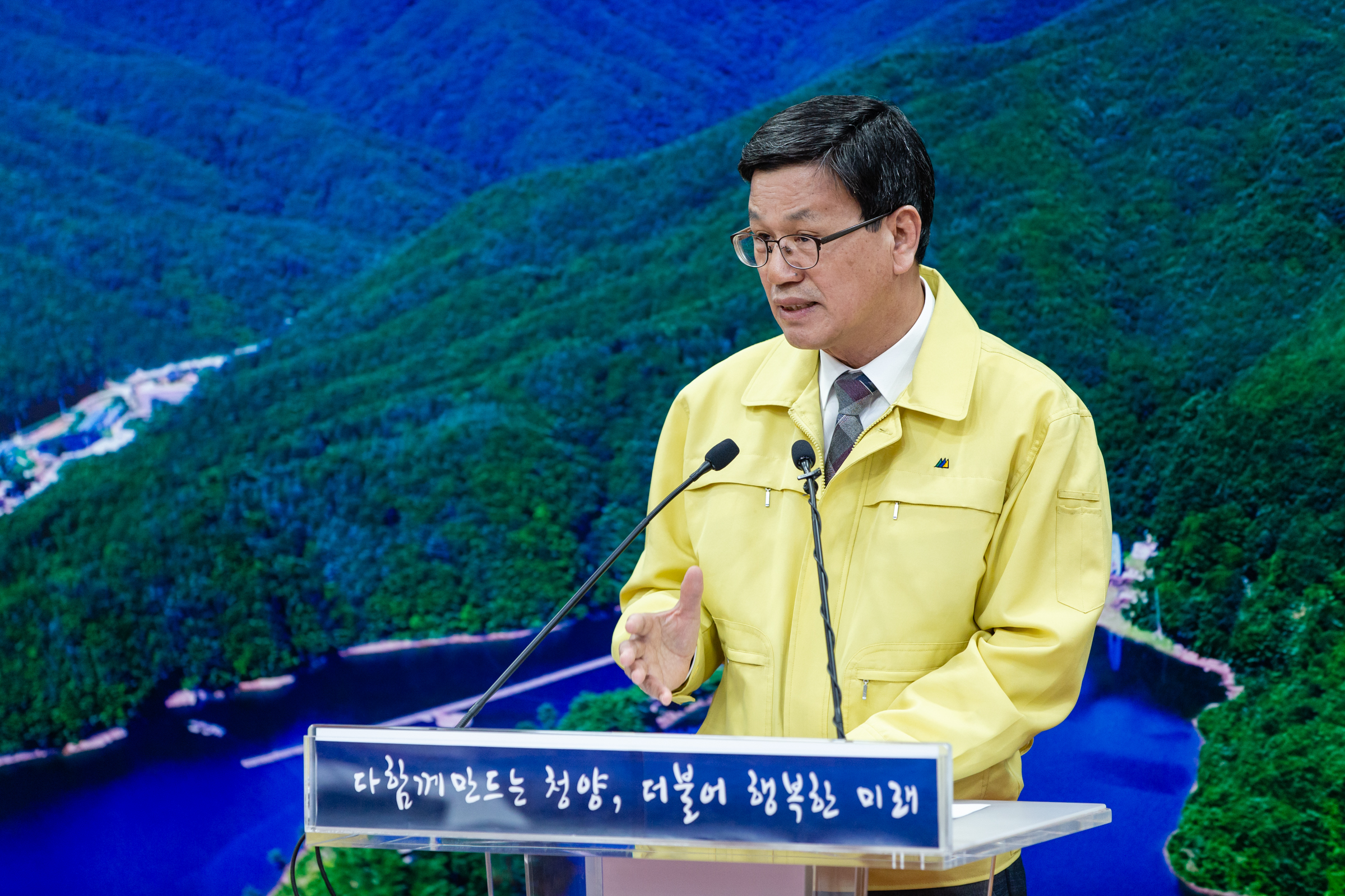 200317 김돈곤 청양군수 3월 언론 정례브리핑1