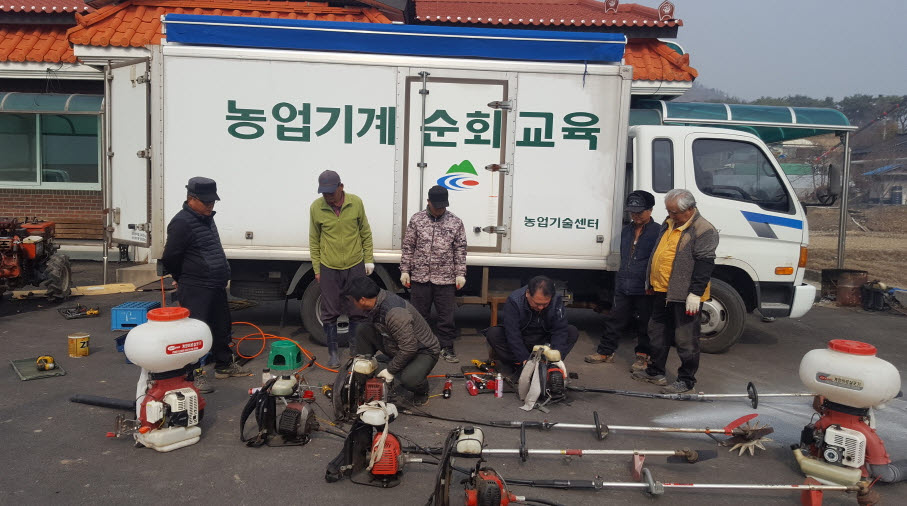 200323 청양군농업기술센터 농업기계 순회수리