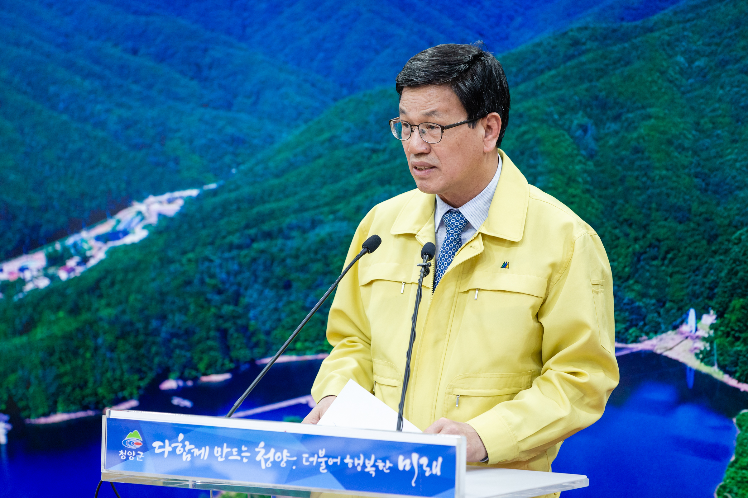 200326 김돈곤 청양군수 26일 긴급 언론브리핑3