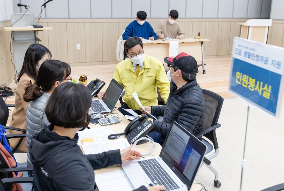 200406_소상공인 긴급 생활 안정 지원 자금 신청_0004