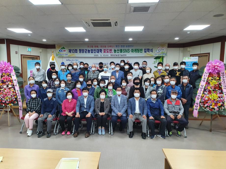 입학식 단체사진