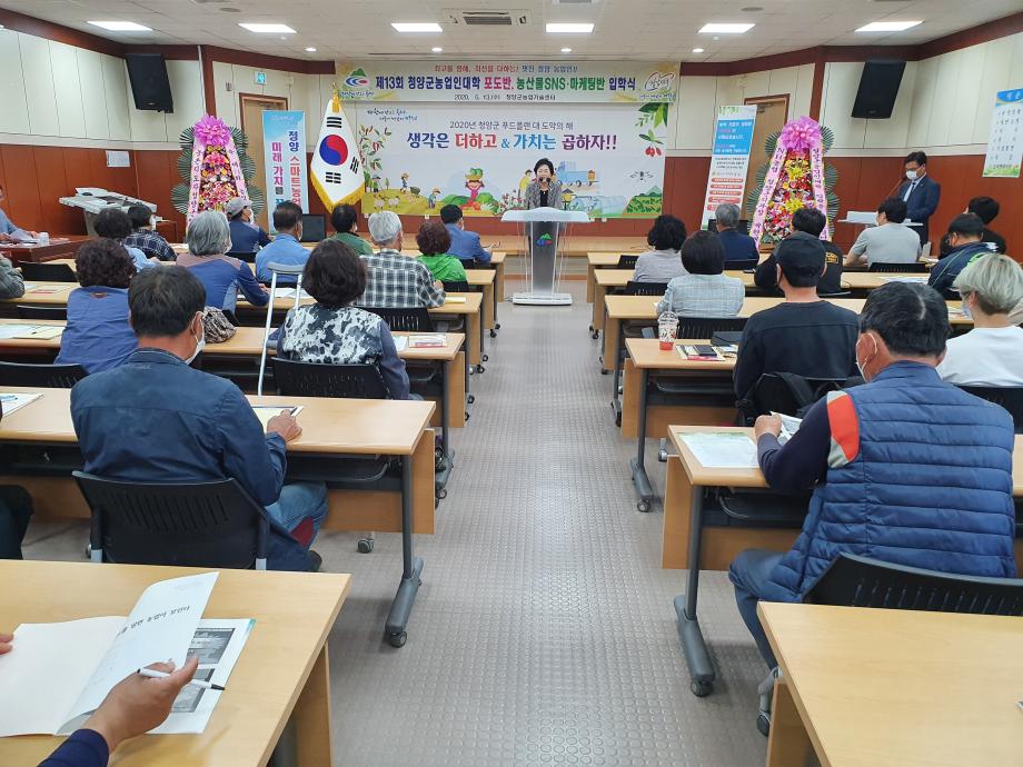입학식 구기수의장 축사