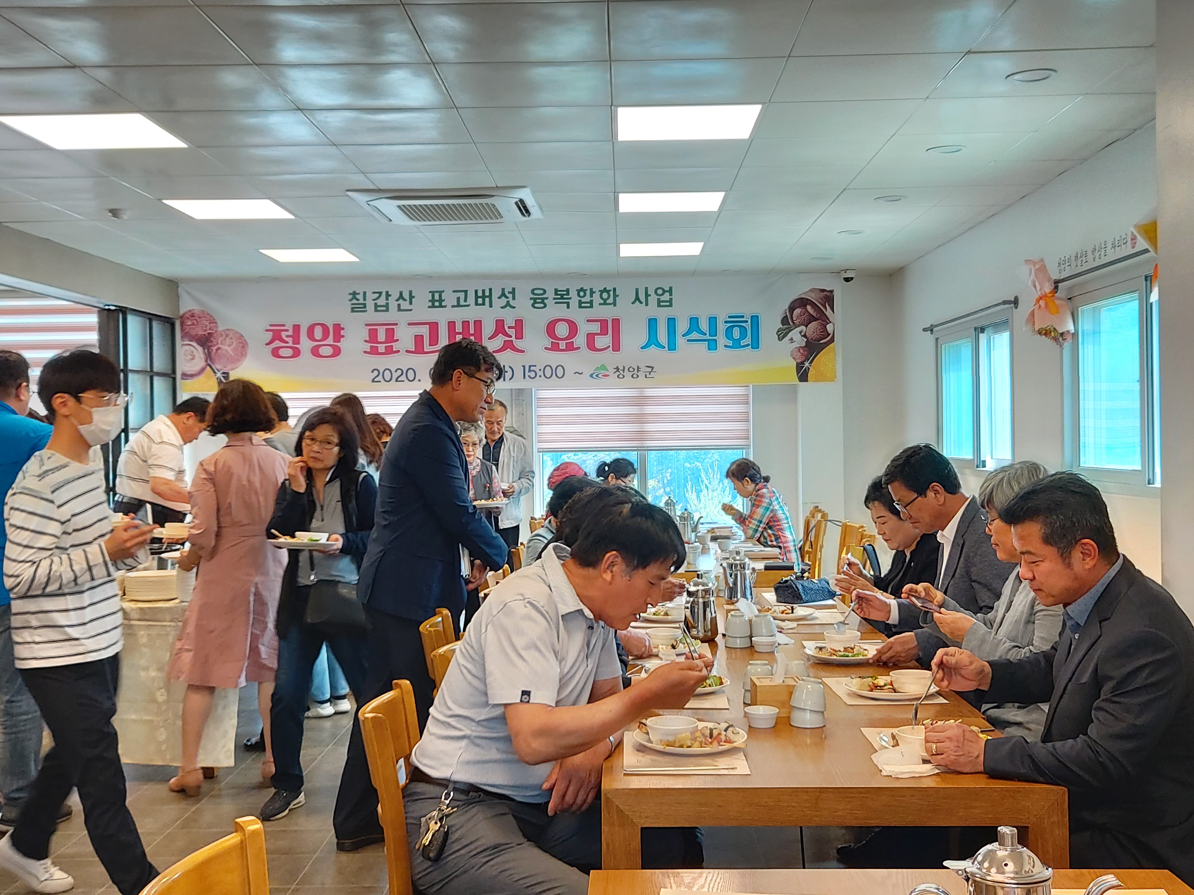 청양표고 요리 ‘내 입맛에 딱 맞아요’-시식회