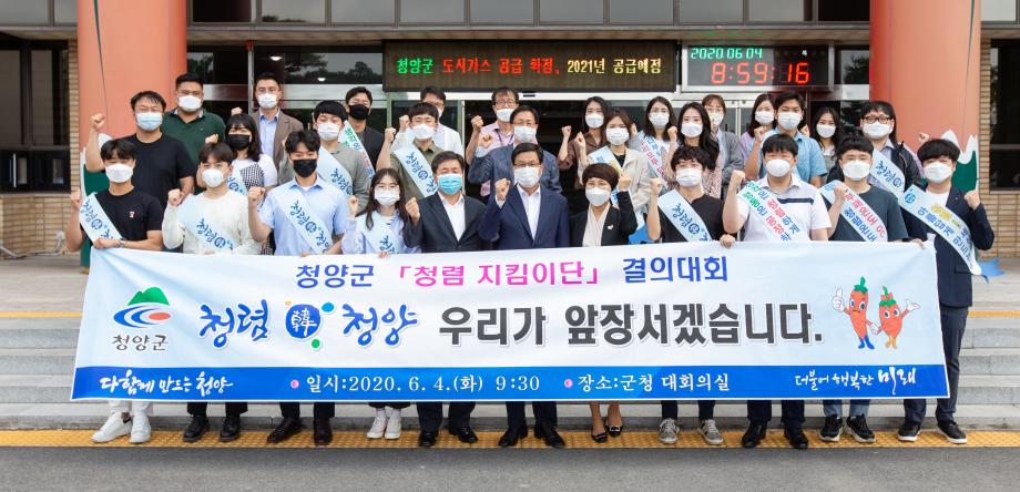 200604_6월 직원 월례모임 및 직장교육_0002