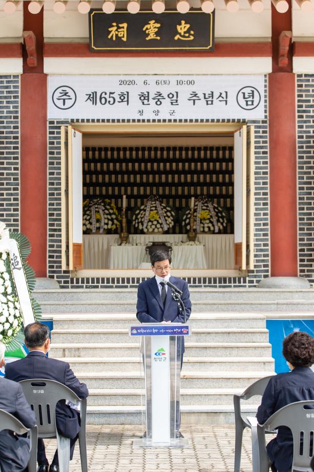200606_제65회 현충일 행사_0010