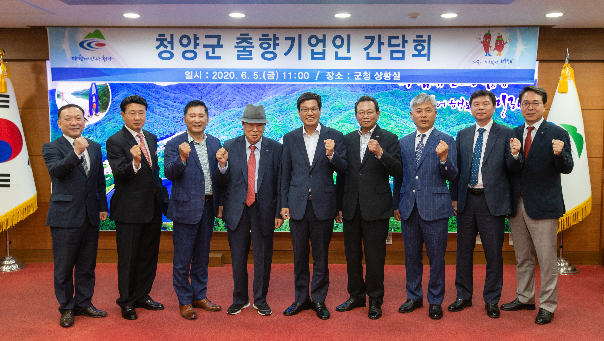 청양군, 출향 기업인들과 산업단지 조성 협력방안 모색3