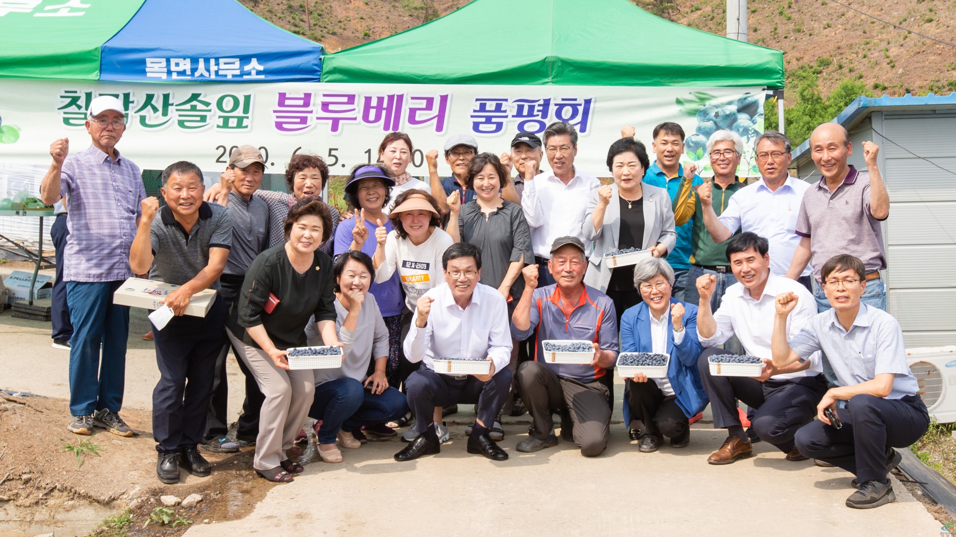 청양군 ‘칠갑산 솔잎 블루베리’ 품평회 개최2