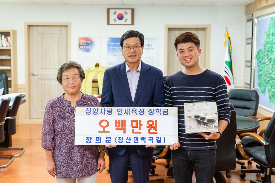 200622_인재육성장학금 기탁식_0001
