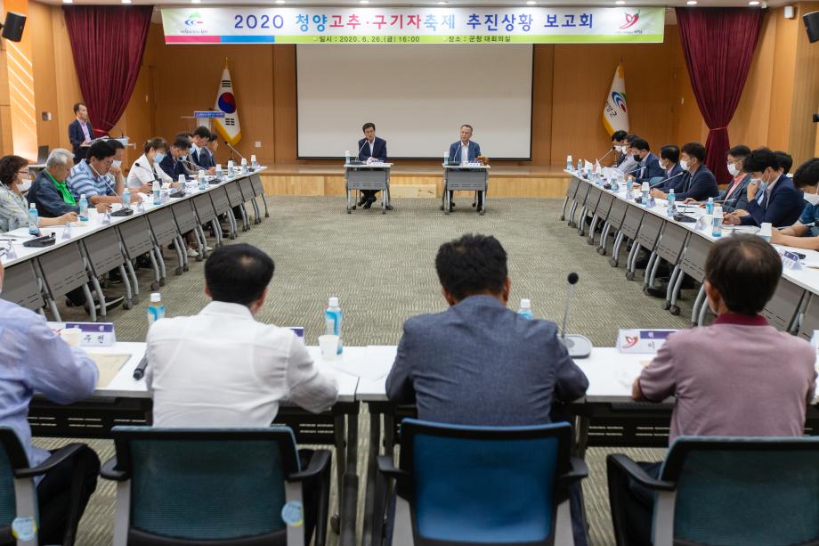 200626_청양고추구기자축제 추진위원회_0006