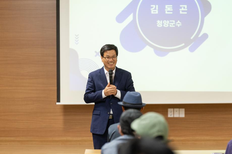 200702_산야초 재배 전문농업인 육성 교육_0002