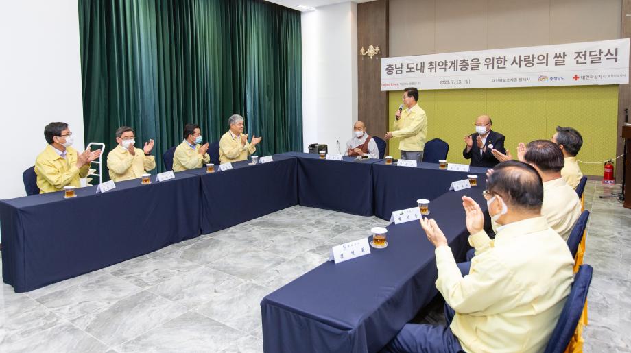 200713_충남 도내 취약계층을 위한 사랑의 쌀 전달식_0003