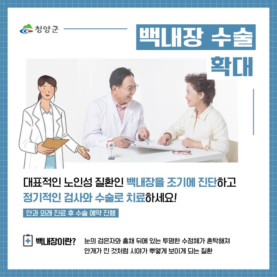 7 보건의료원 확대 운영_카드뉴스 (5) 자세한내용은 하단참고