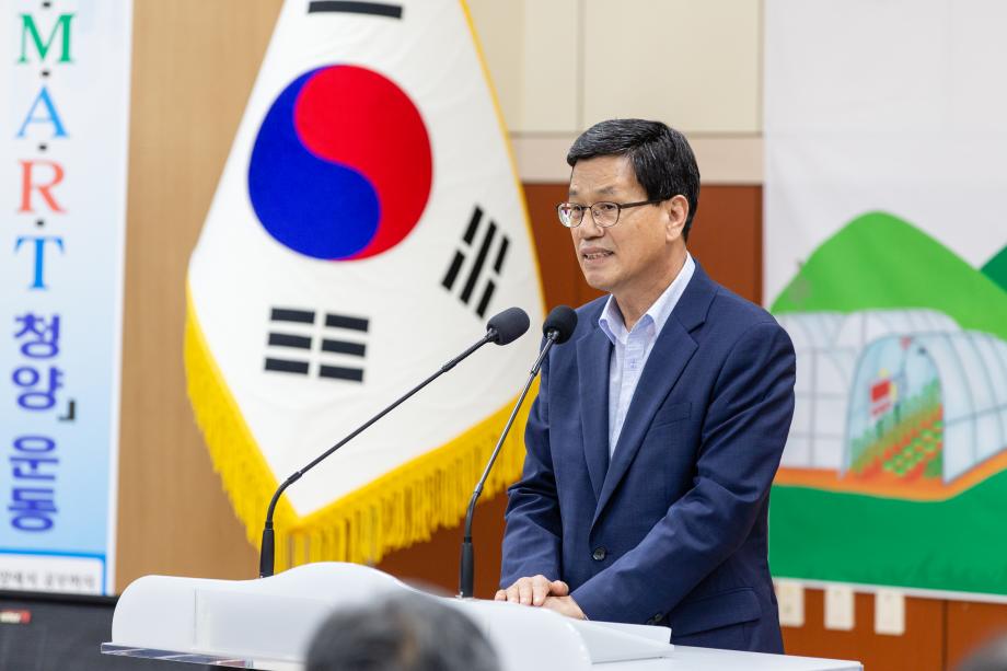 200729_청양군 친환경농업협회 창립총회_0003