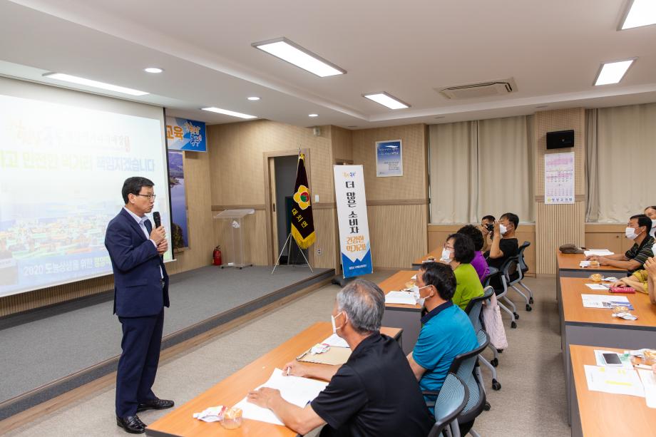 200729_먹거리직매장 개장 읍면순회 출하교육_0004
