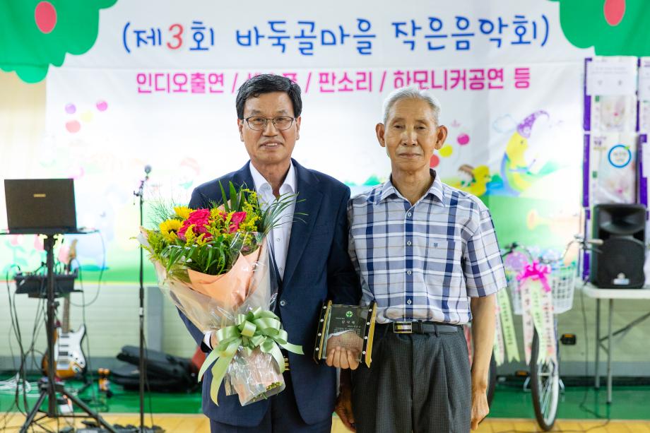 200730_바둑골 농촌체험휴양마을 작은음악회_0003