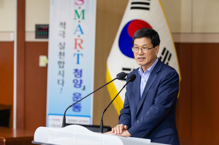 200731_청양고추연구회 총회_0003