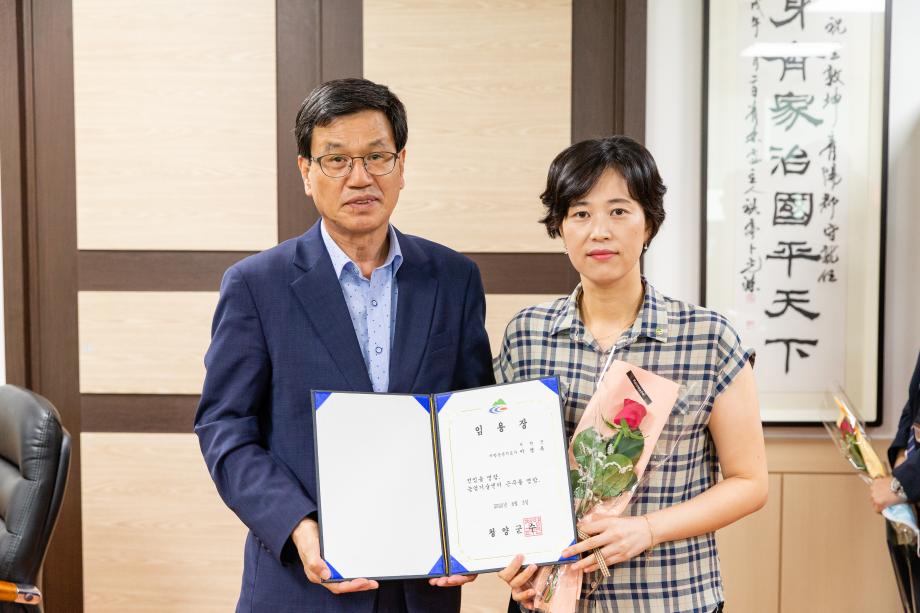 200731_사령장 교부_0006