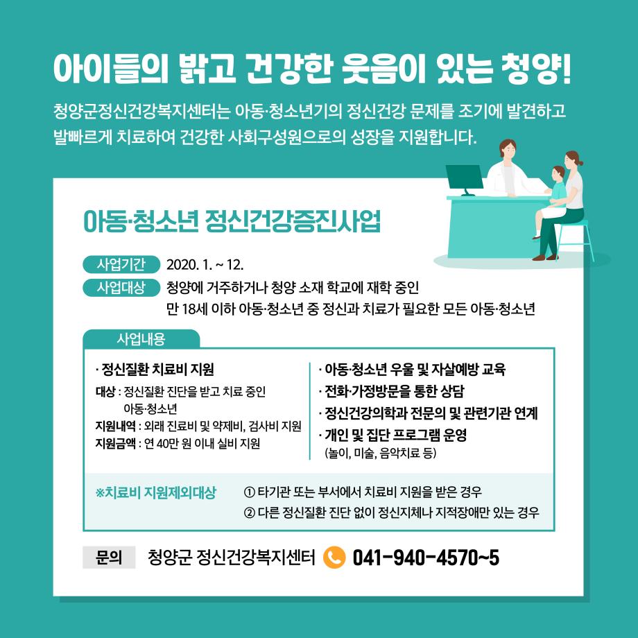 5맞춤형의료서비스 (2) 이미지로 자세한내용은 하단참고