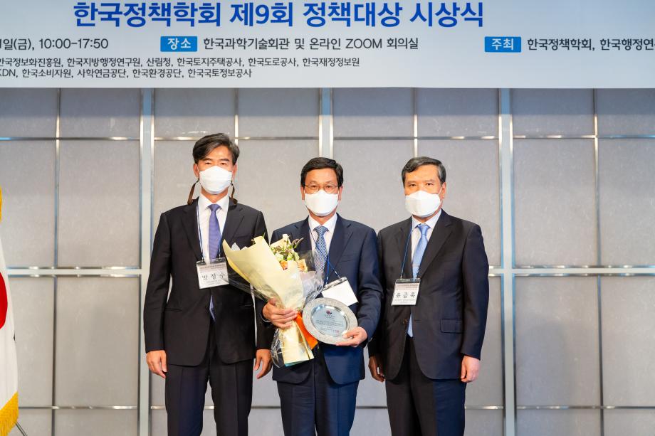 200911_한국정책대상 시상식_0006