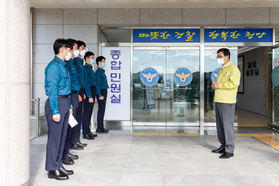 200925_추석명절 맞이 군경소방 위문_0002