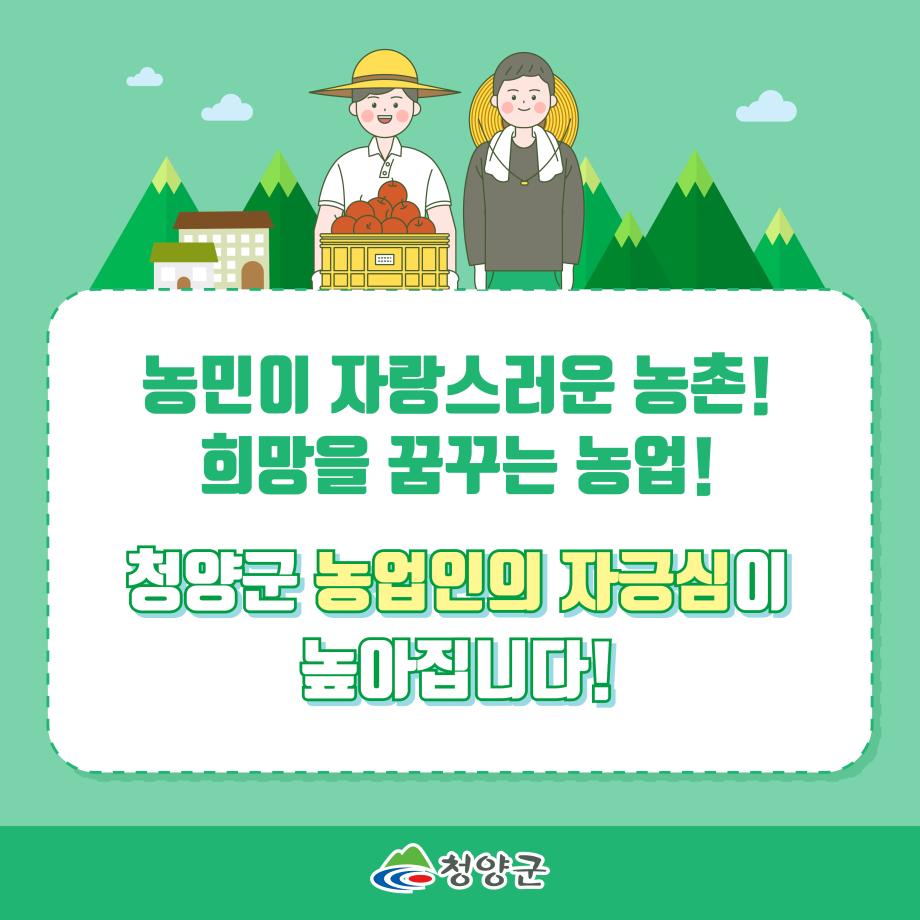 7지역활성화재단 설립8 이미지로 자세한 내용은 하단참고