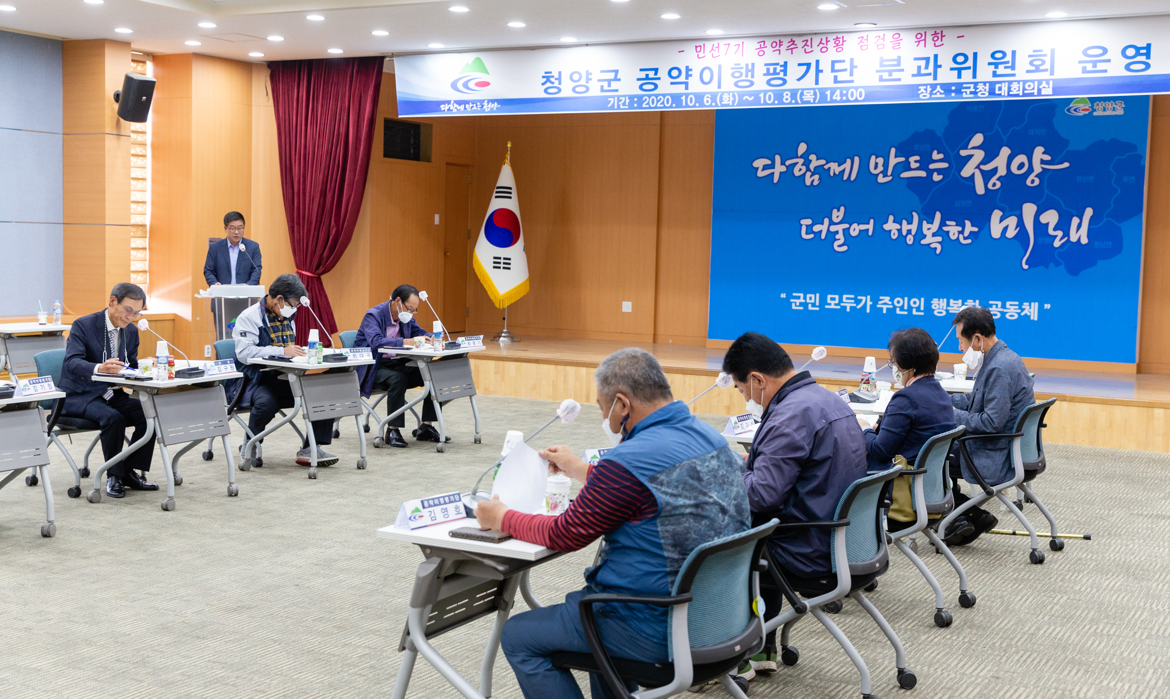 김돈곤 청양군수 공약이행률 2년 만에 70% 2