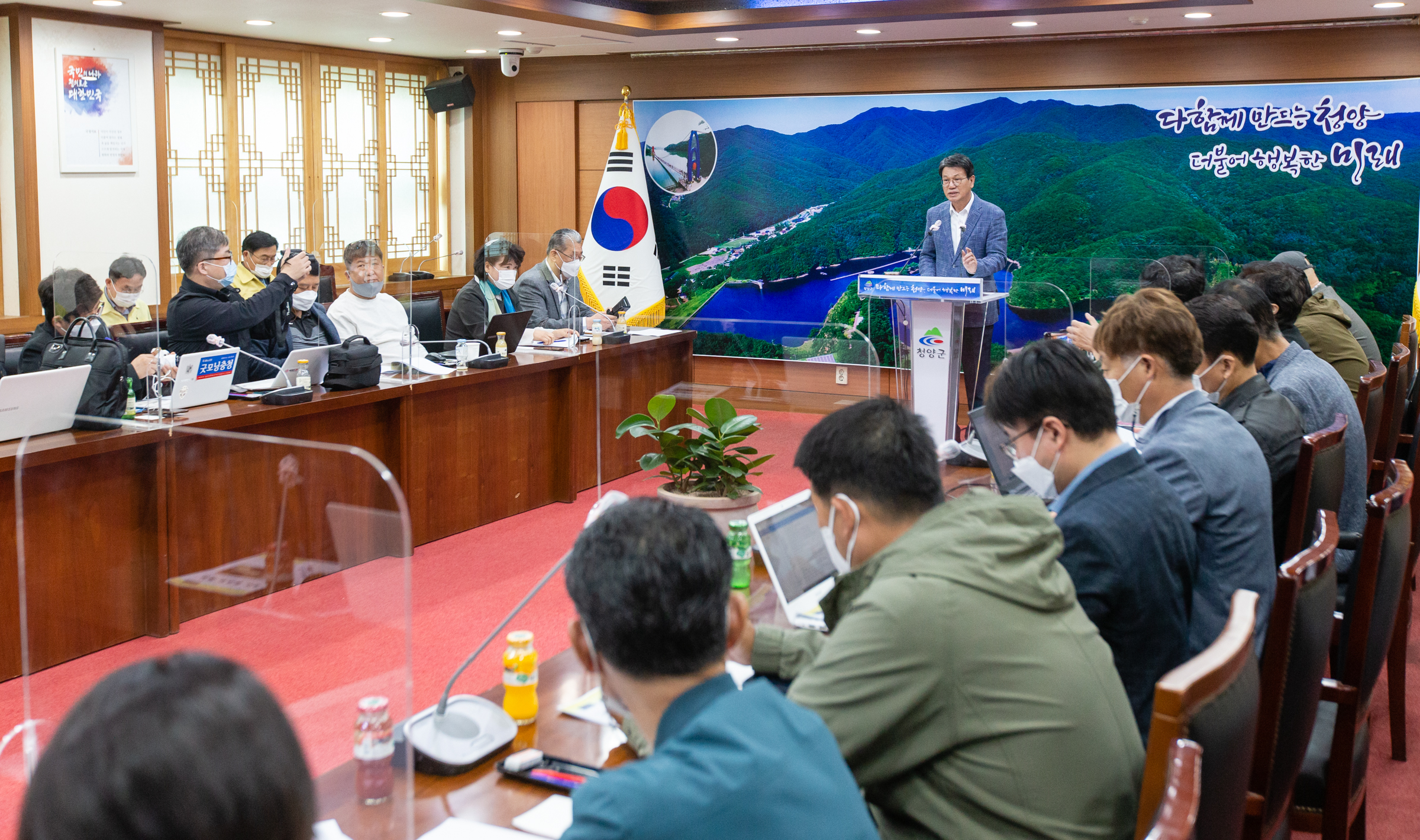 김돈곤 청양군수 10월 정례 브리핑2 (2)