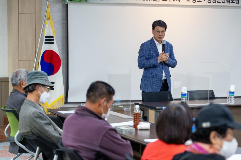 201020_칠갑산토종다래영농조합 설립기념 세미나 및 다래시식회_0004