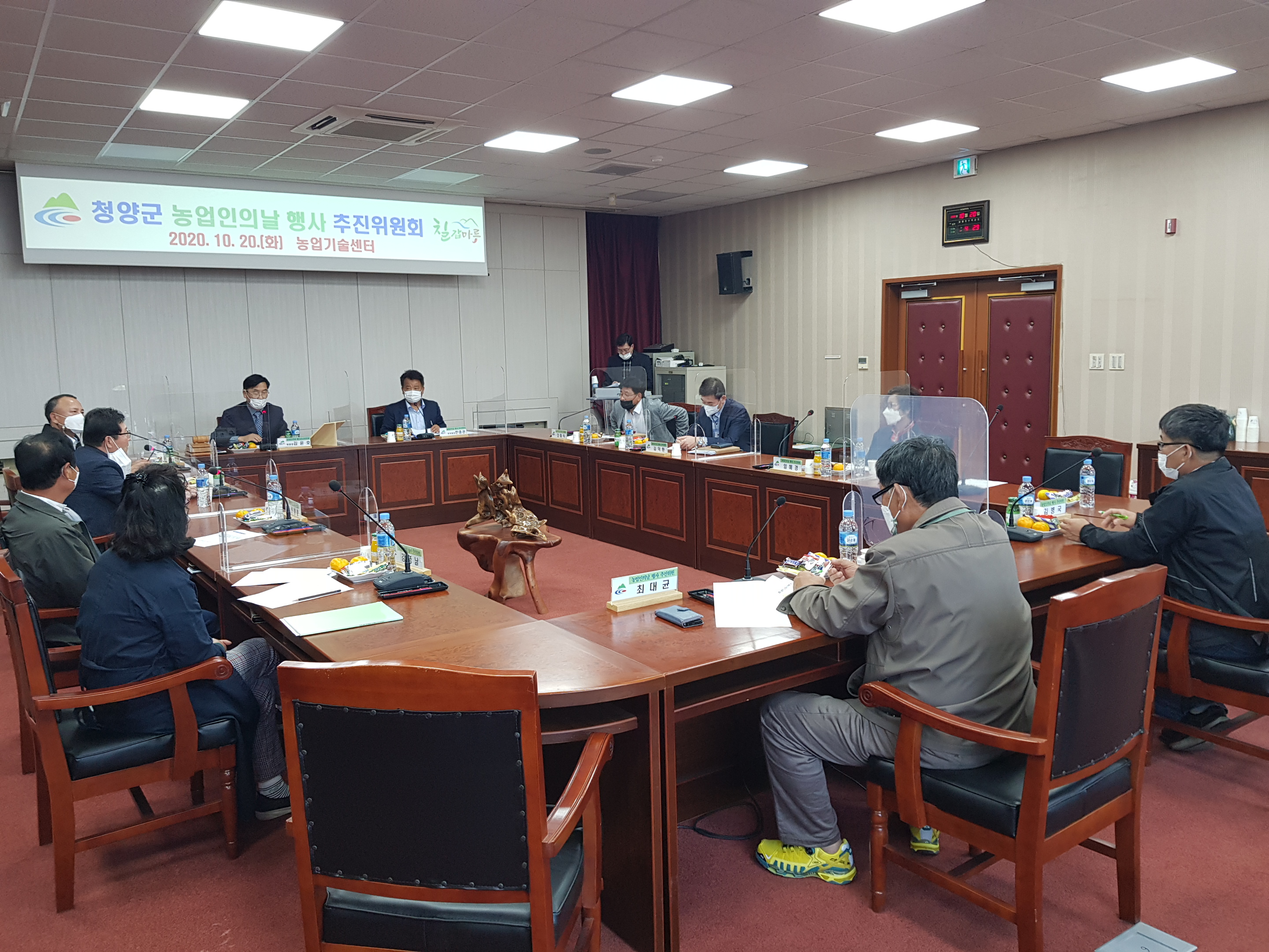 청양군, 11월 ‘농업인의 날’ 축소개최 결정