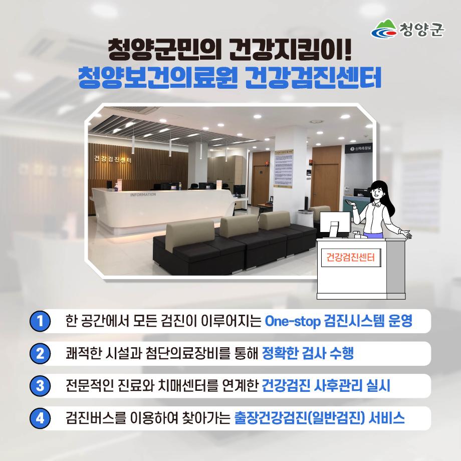 9국가5대암 검진2