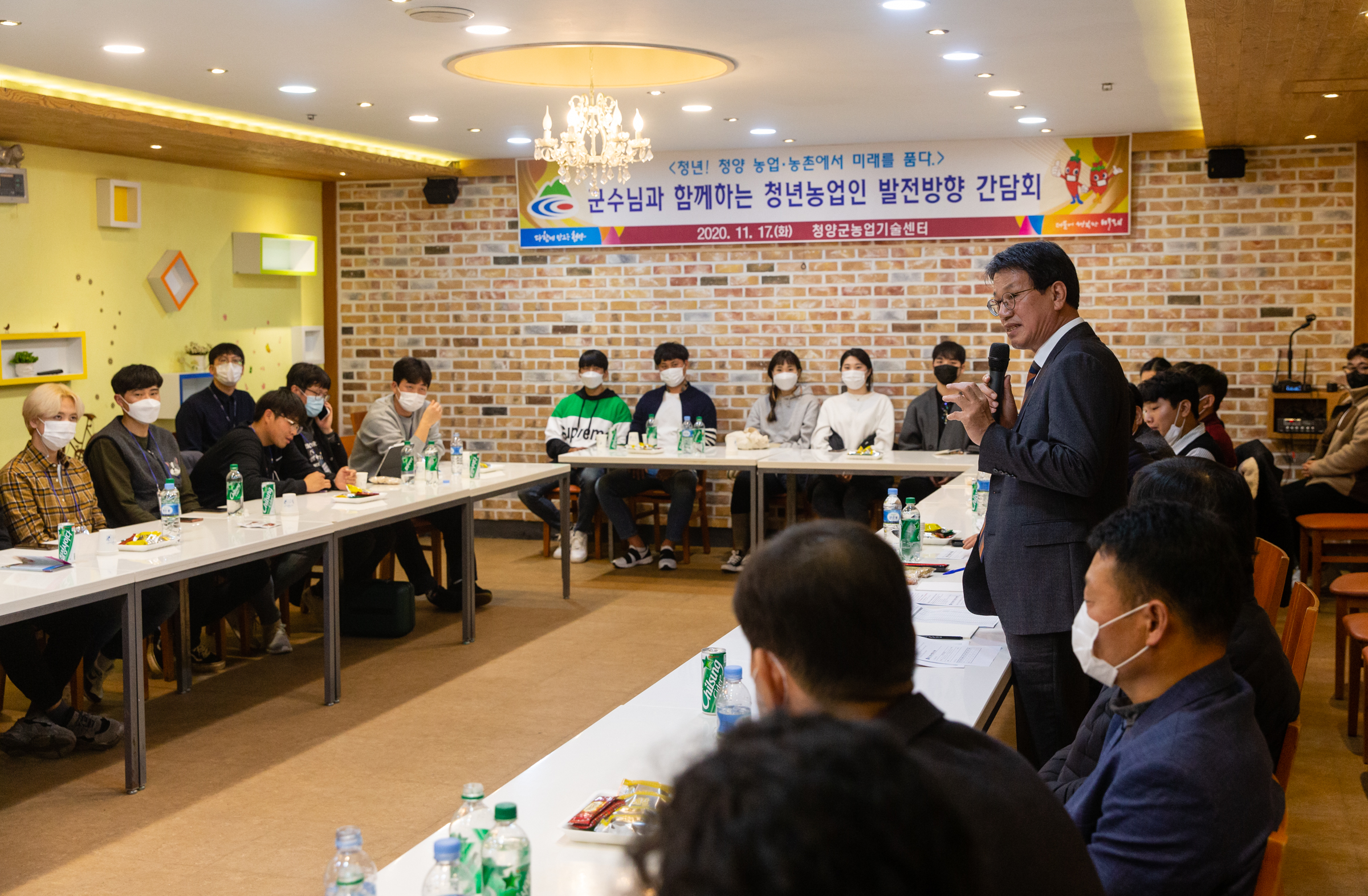 청양군, 청년농업인 발전방향 설정 워크숍3
