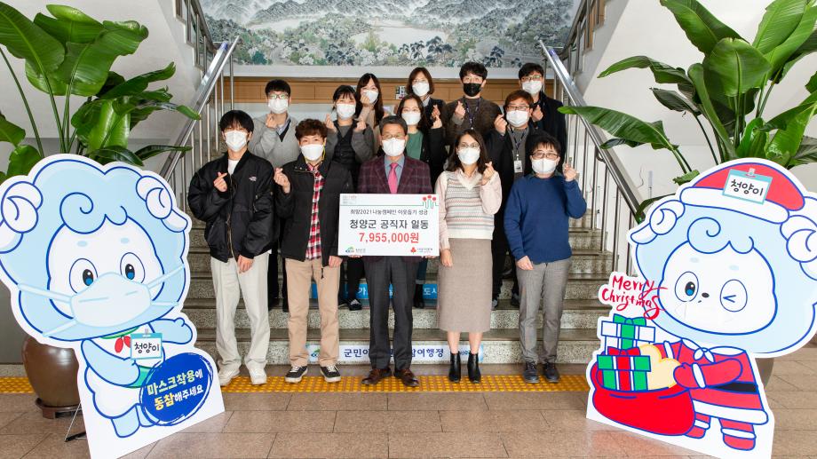 201218_희망 2021 나눔 캠페인 성금 기탁_0002