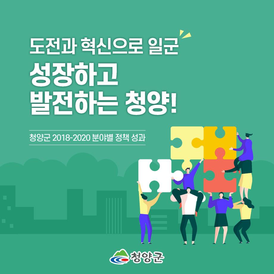 16분야별 군정성과 카드뉴스