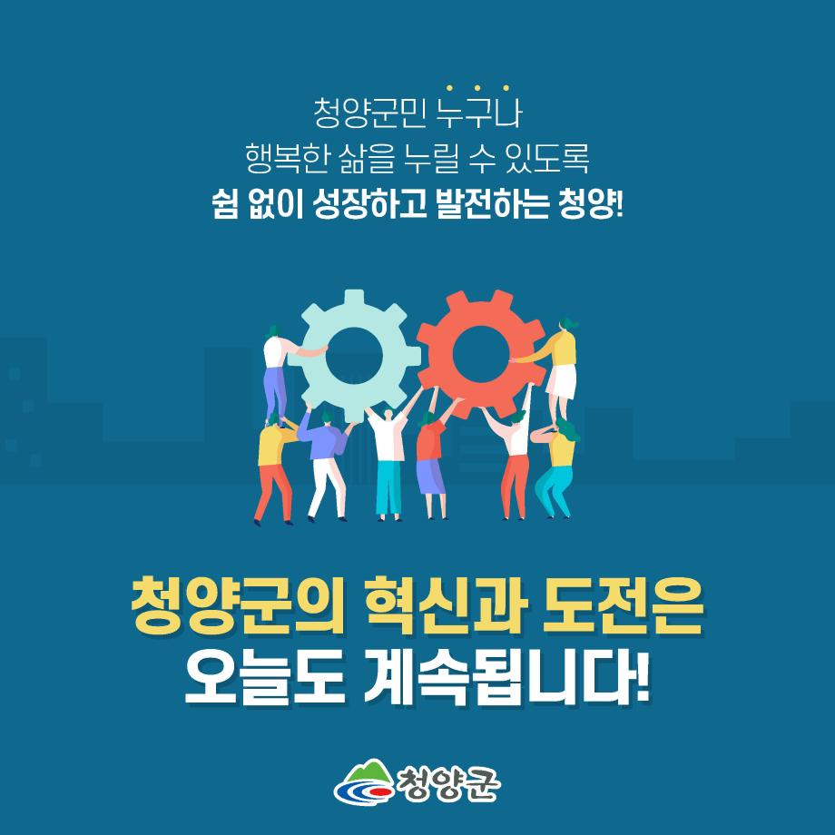 16분야별 군정성과 카드뉴스9