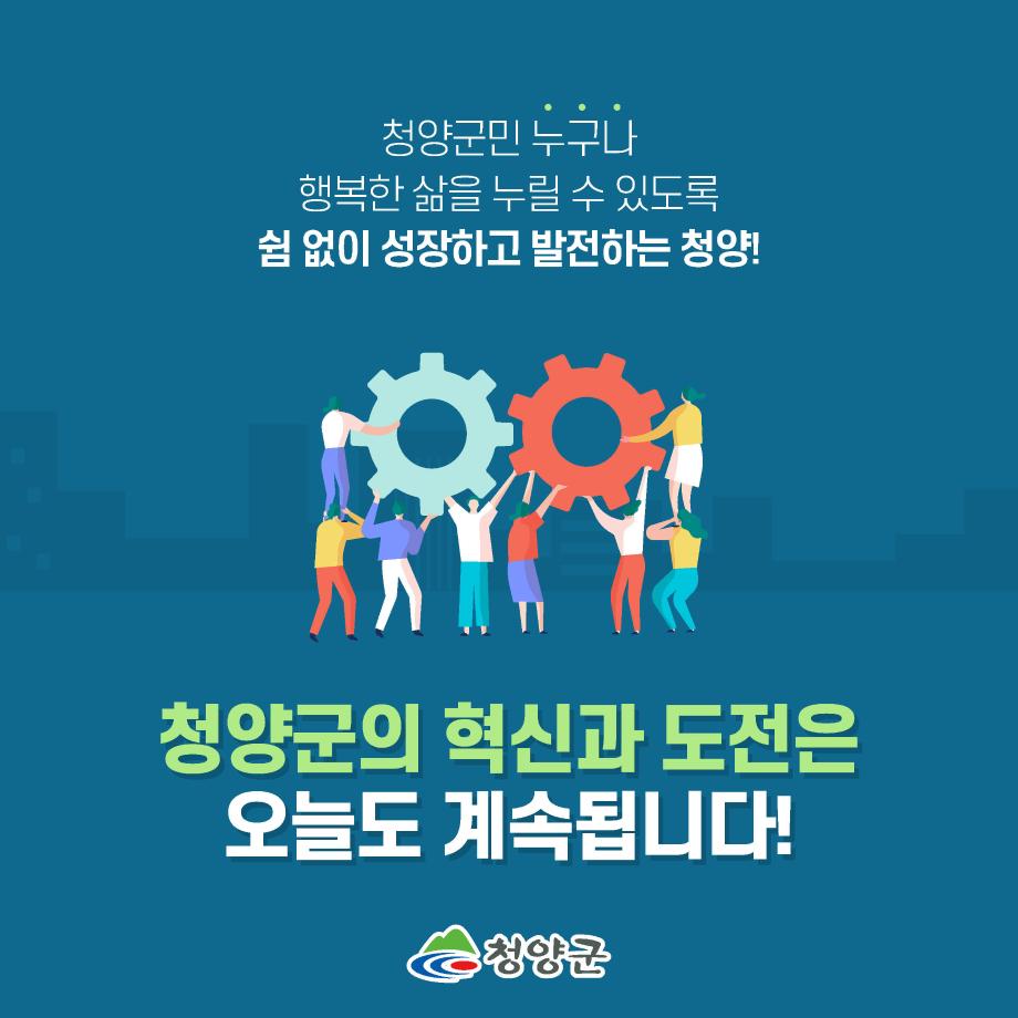 17계층별 군정성과_카드뉴스9