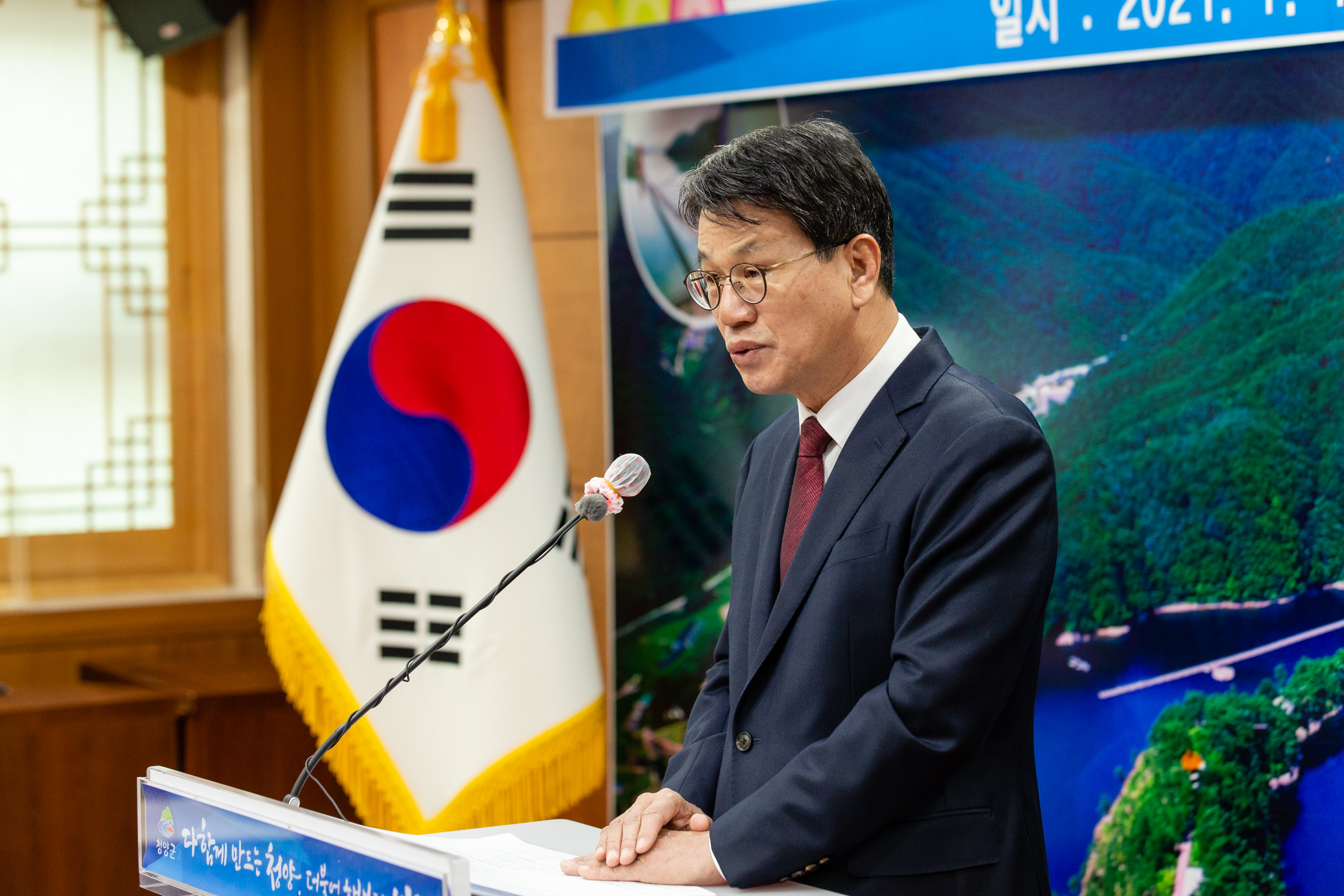 김돈곤 청양군수 “원팀 되어 코로나 극복” 제안1