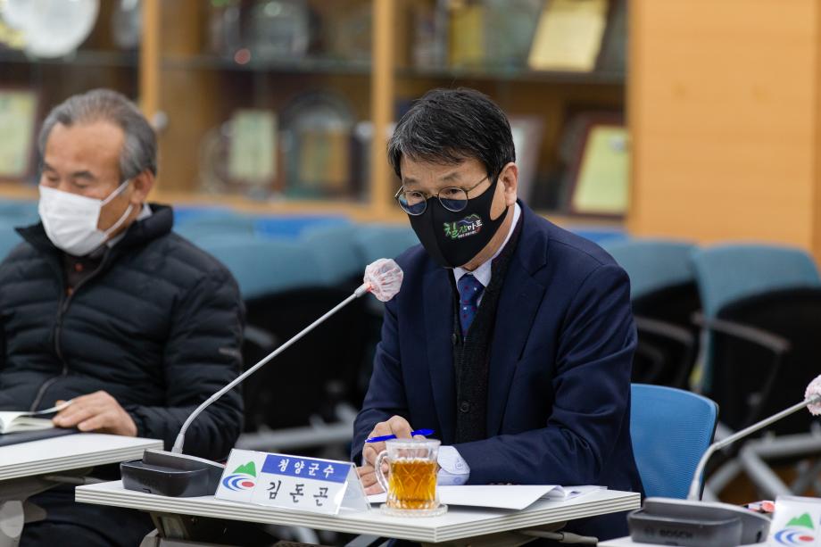 210118_고추산업화 연구용역 최종보고회_0014