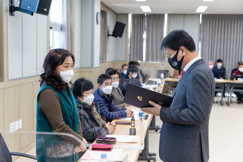 210119_정산면 주민자치회 위촉식_0004