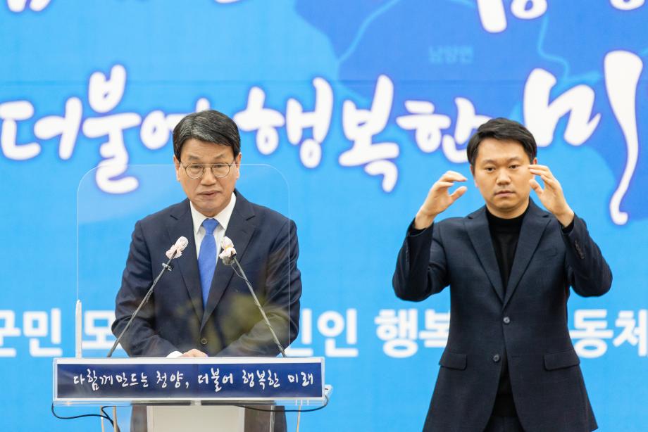 210121_1월 언론 정례브리핑_0001