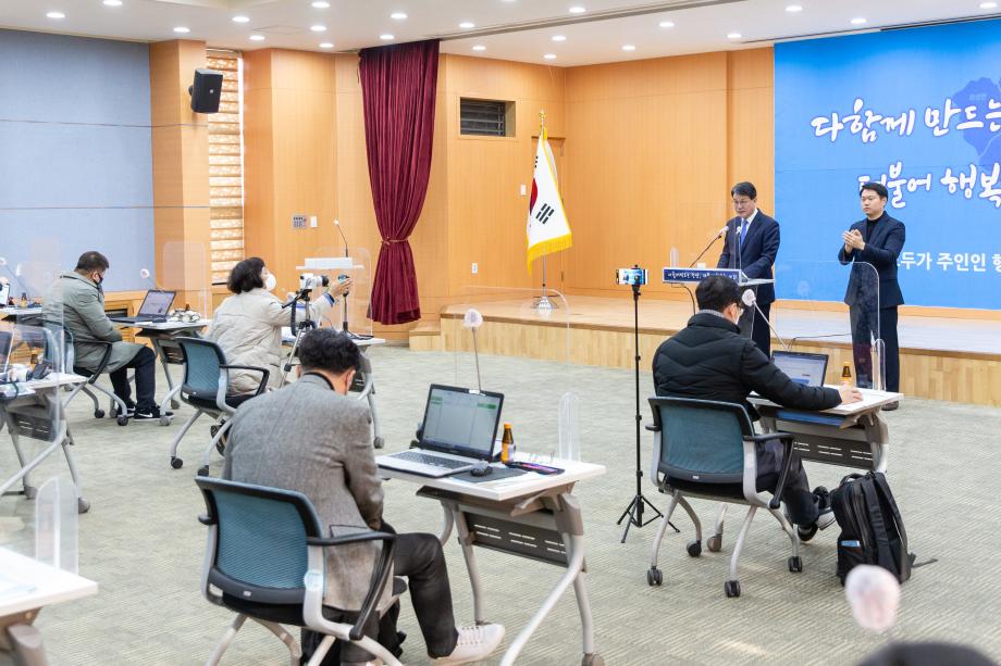 210121_1월 언론 정례브리핑_0002