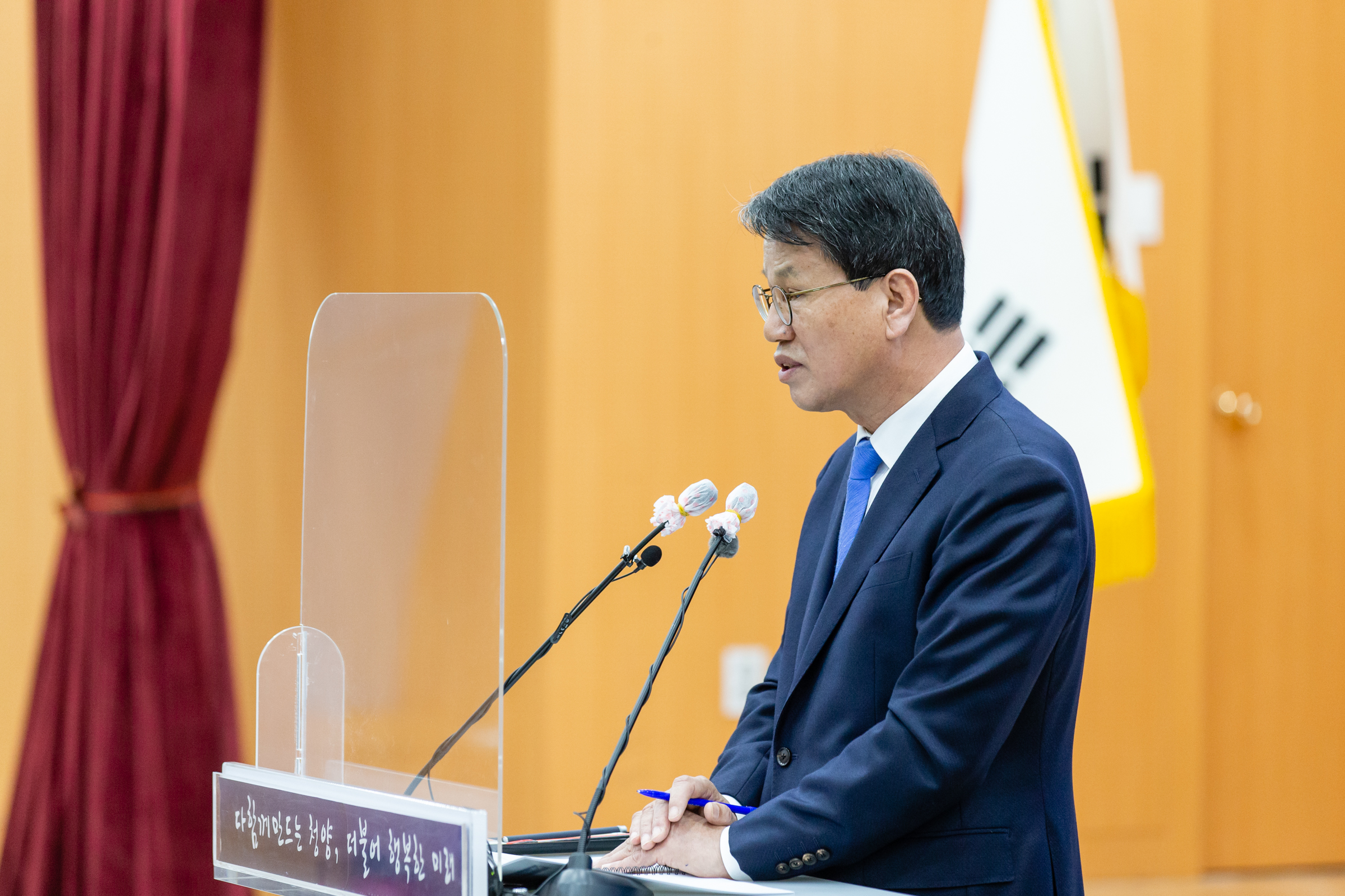 김돈곤 청양군수 1월 정례브리핑 관련 사진2