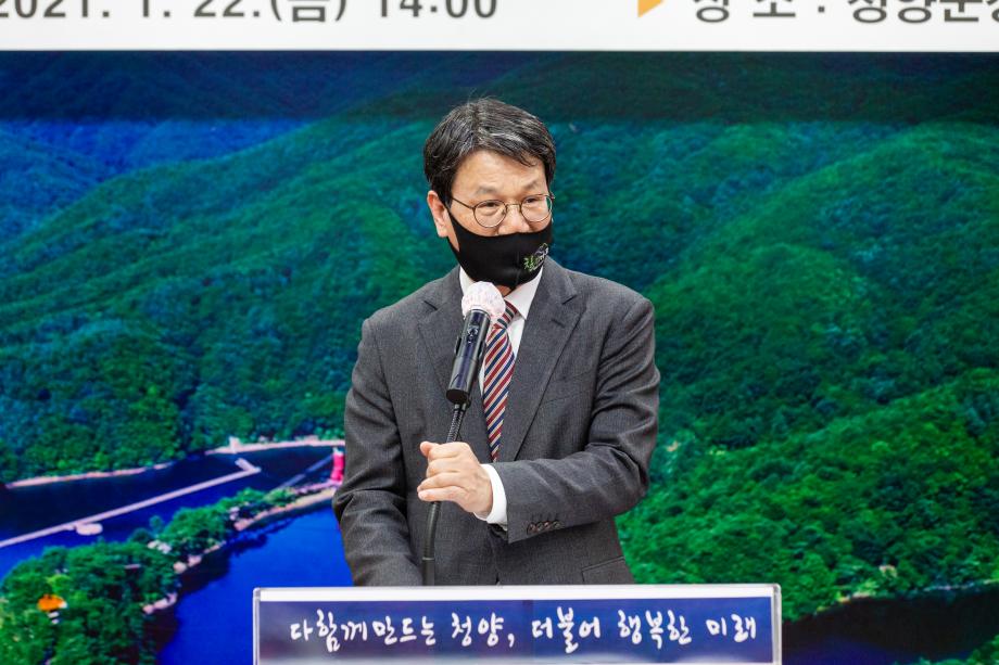 210122_대한적십자봉사회 청양지구협의회 연시총회_0010